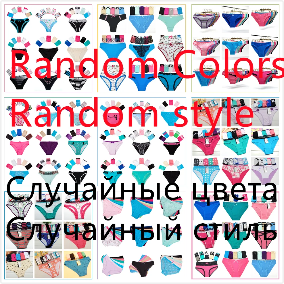 Women's cotton panties Girl Briefs