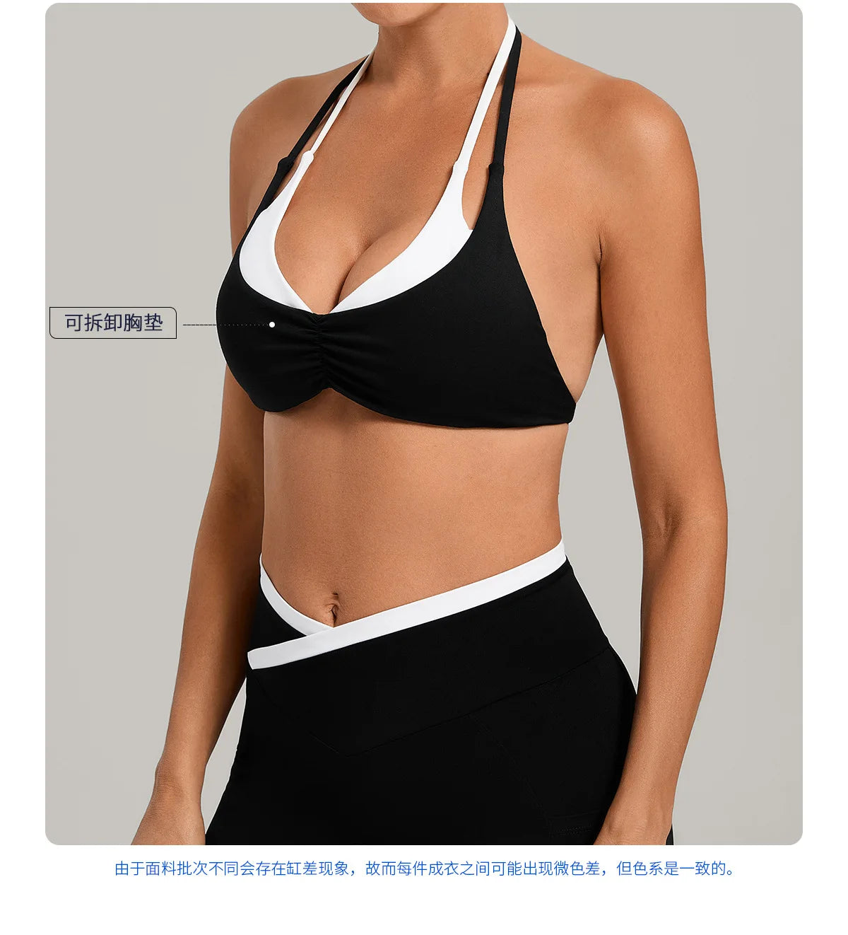 Sportswear Woman's Gym Underwear