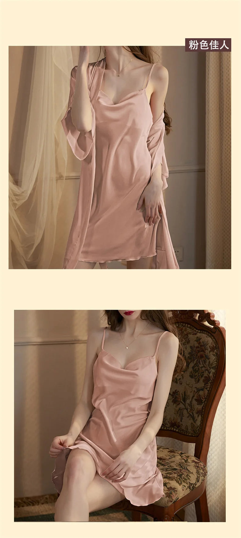 Solid Pajamas Women Home