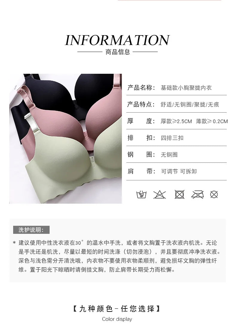 Sexy Push Up Bra Corset Wireless